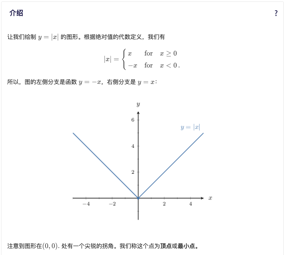 absolute-value-lecture